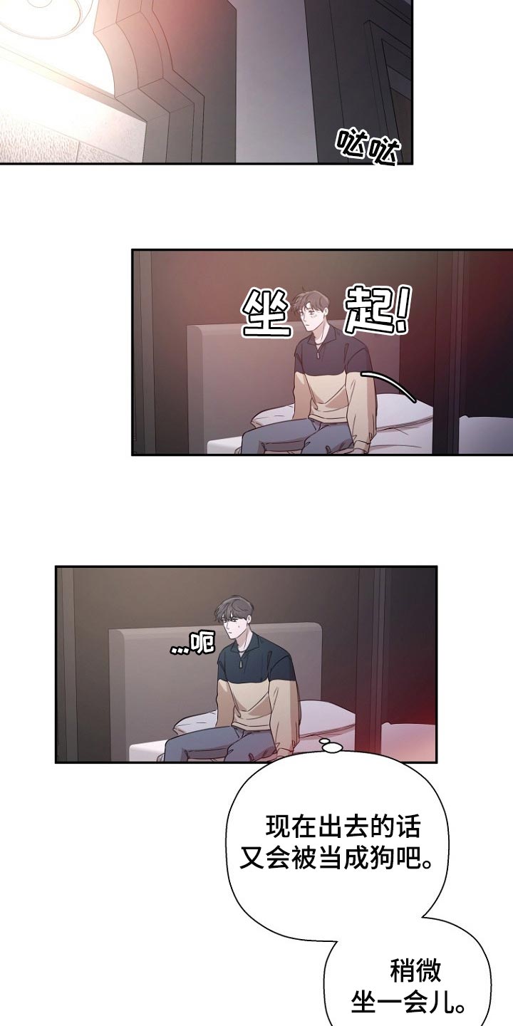 第64章：奖励17