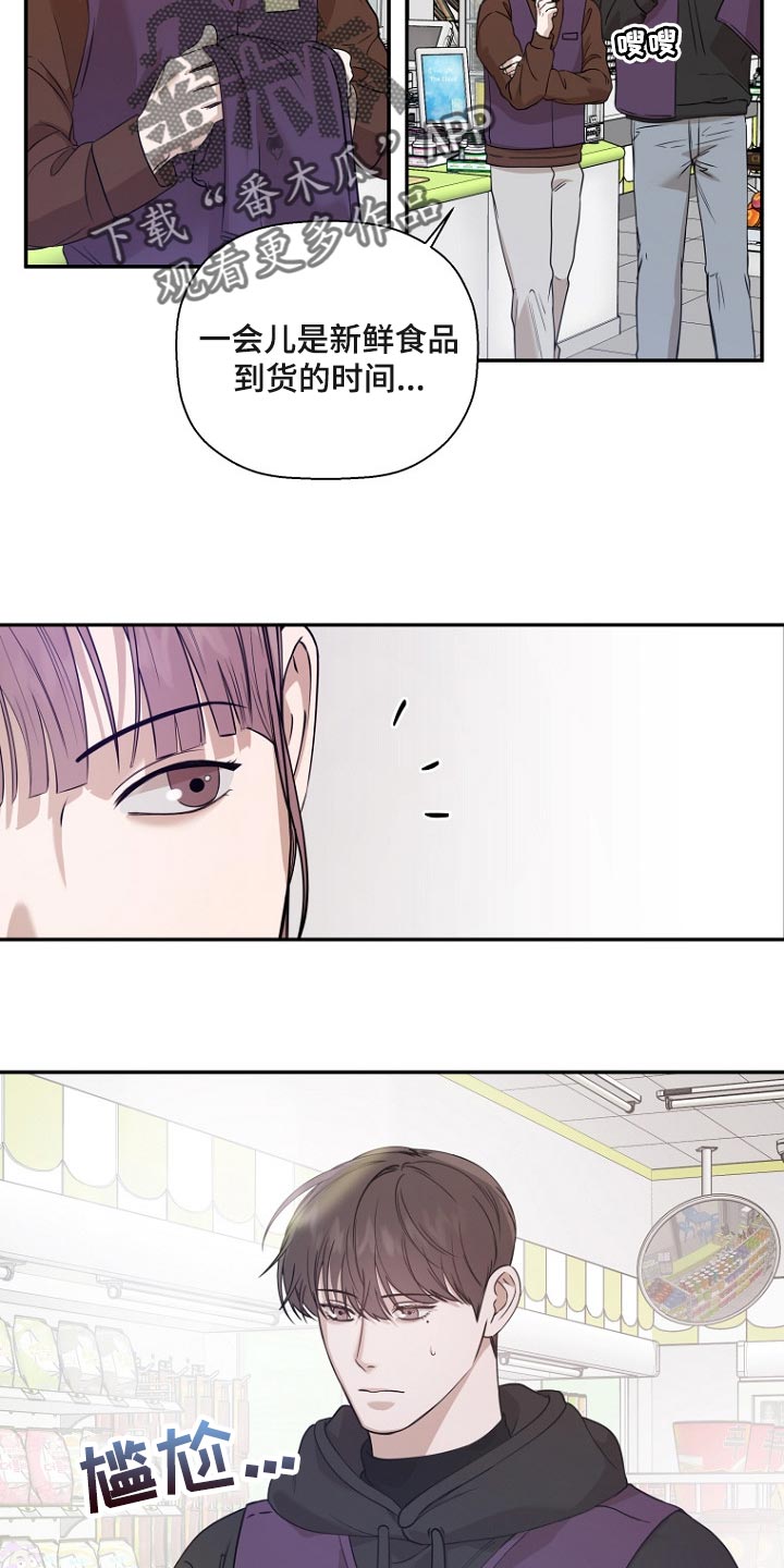 第62章：便利店工作8