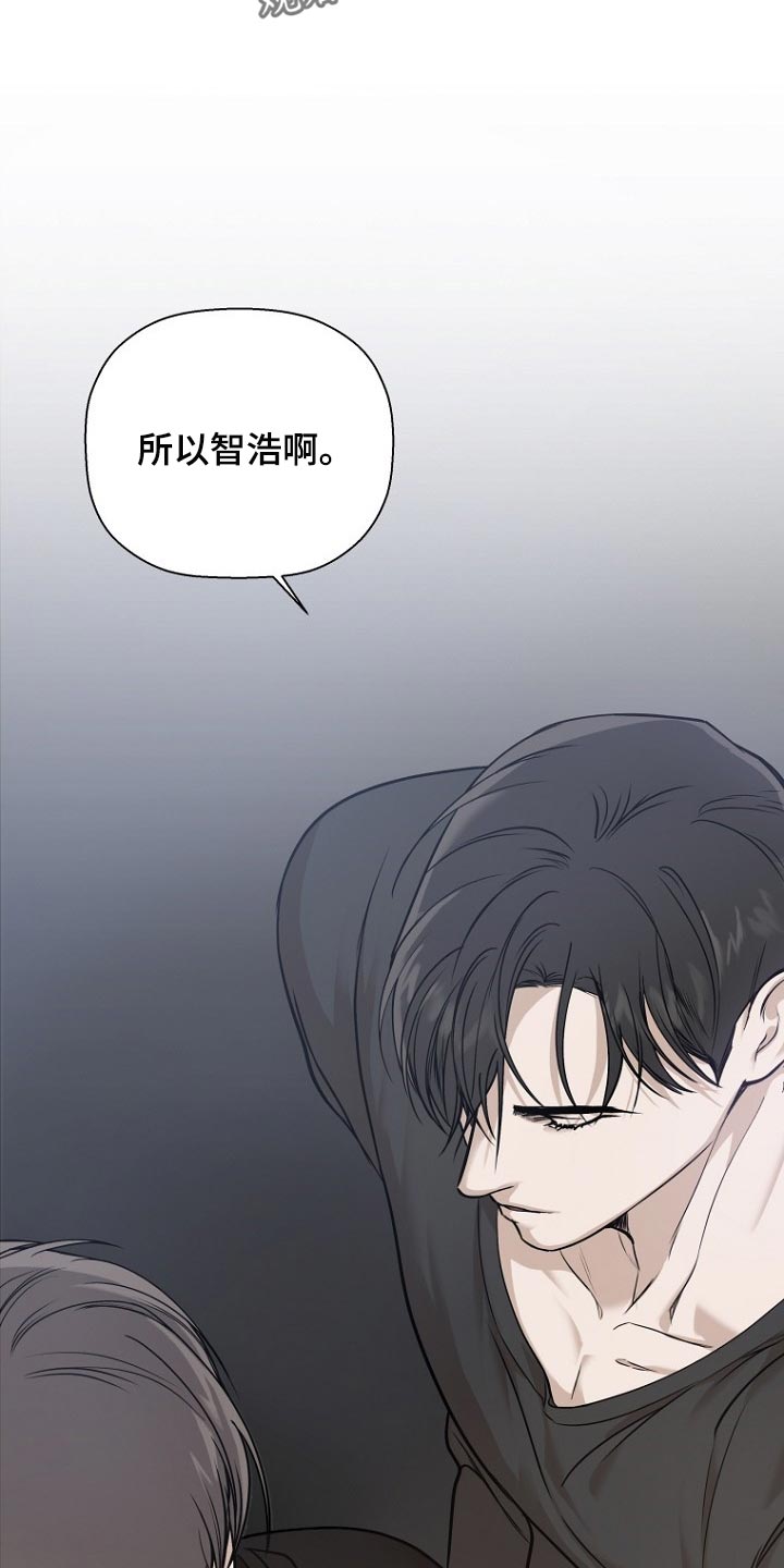 第45章：你的故事23