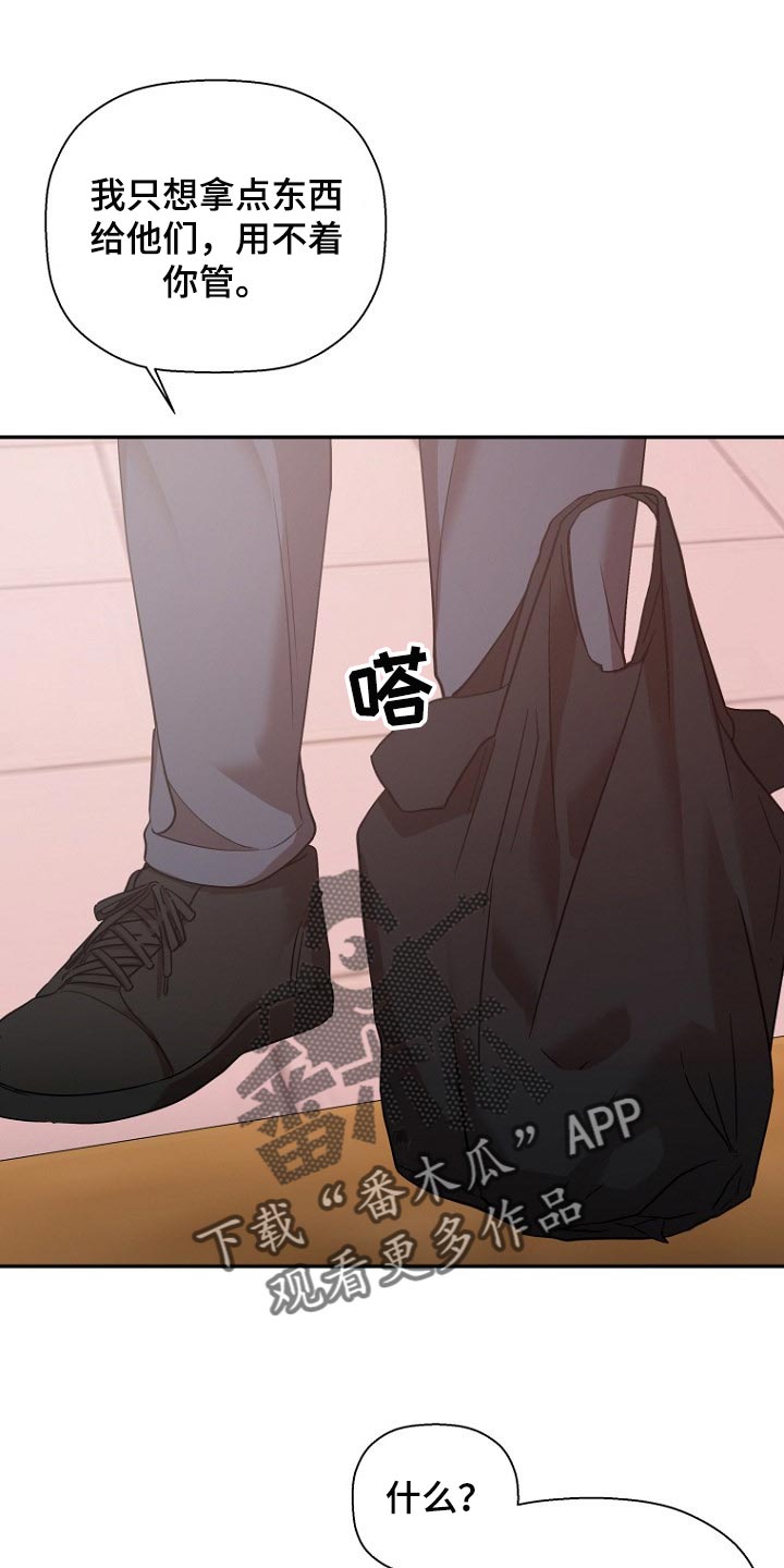 第41章：投资3