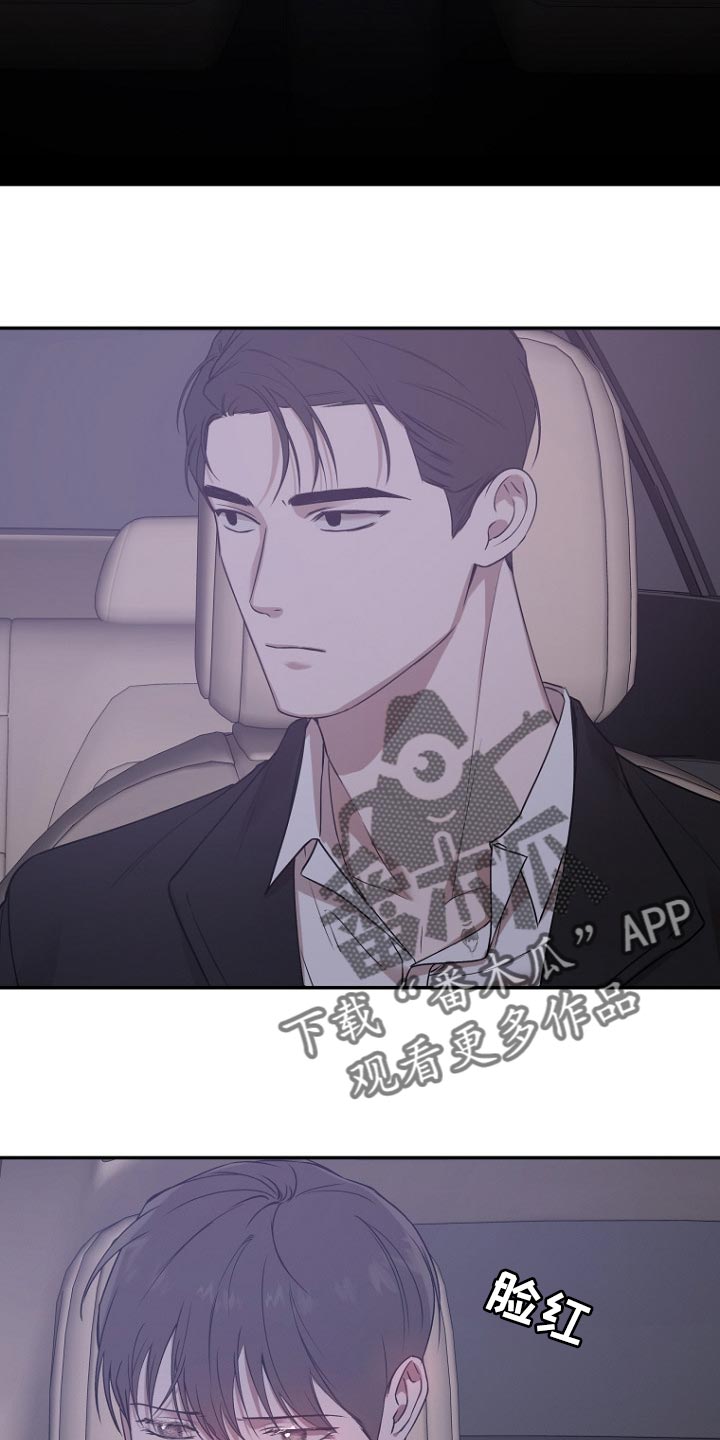 第35章：不合理的情绪26