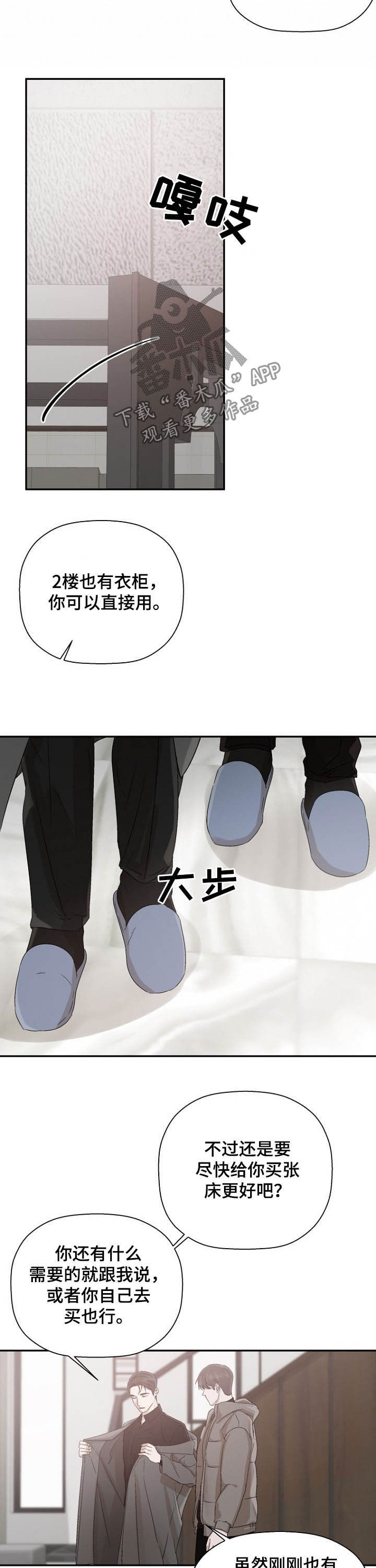第19章：孤独3