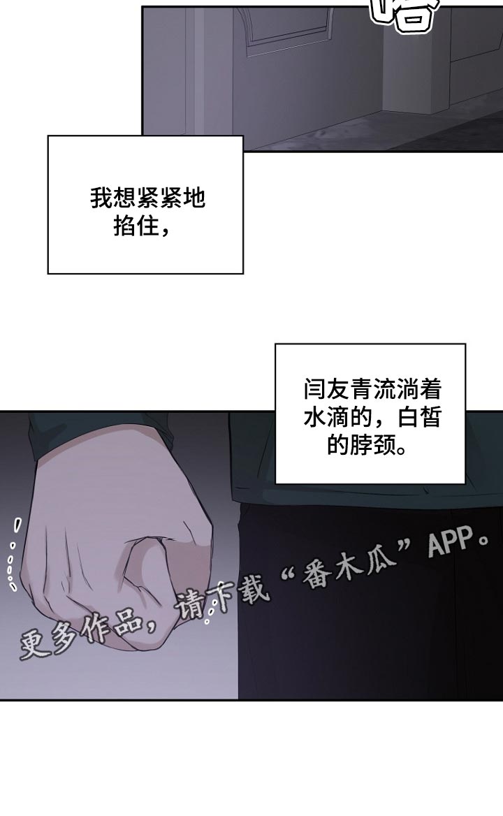 第25章：喝酒17