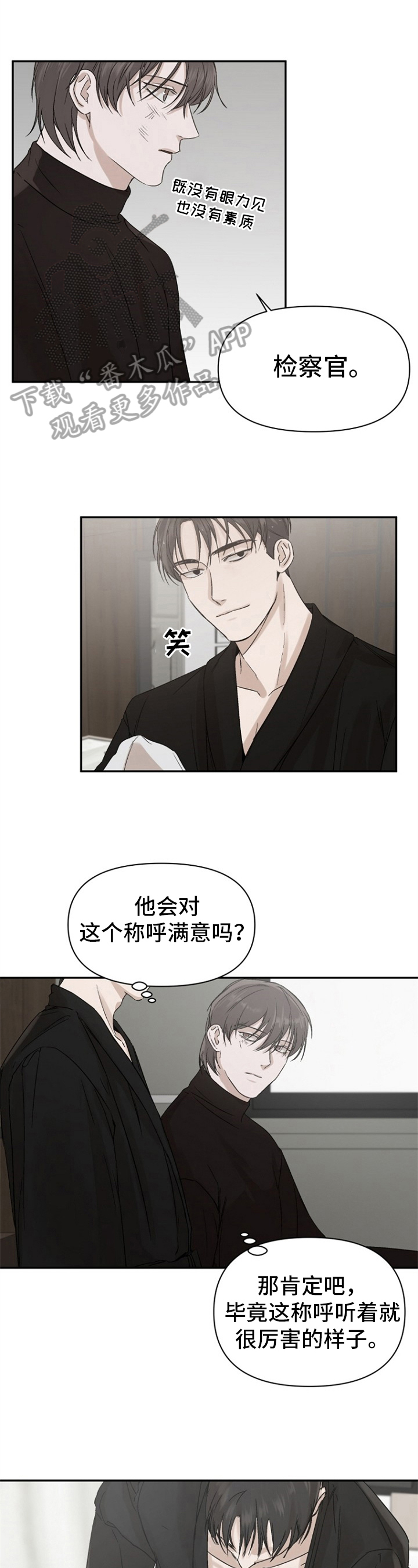 第5章：眼睛0