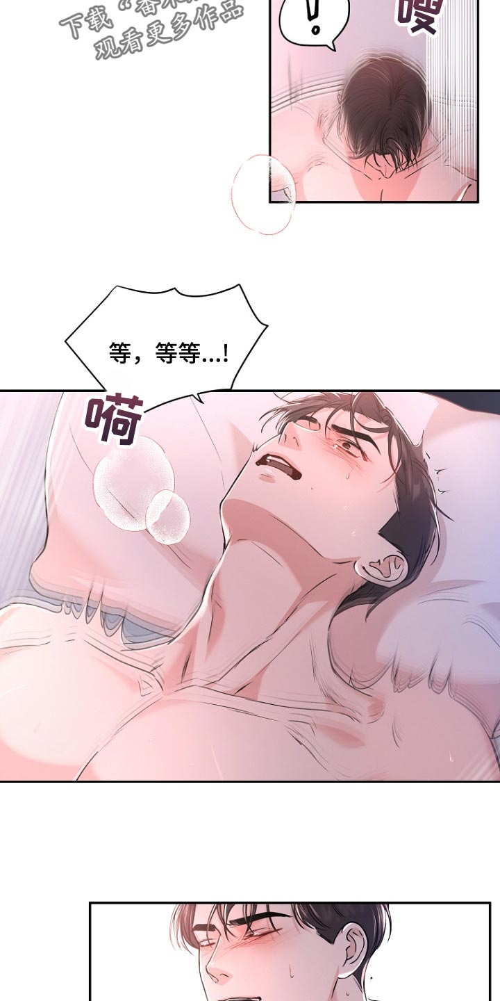 第56章：真乖1