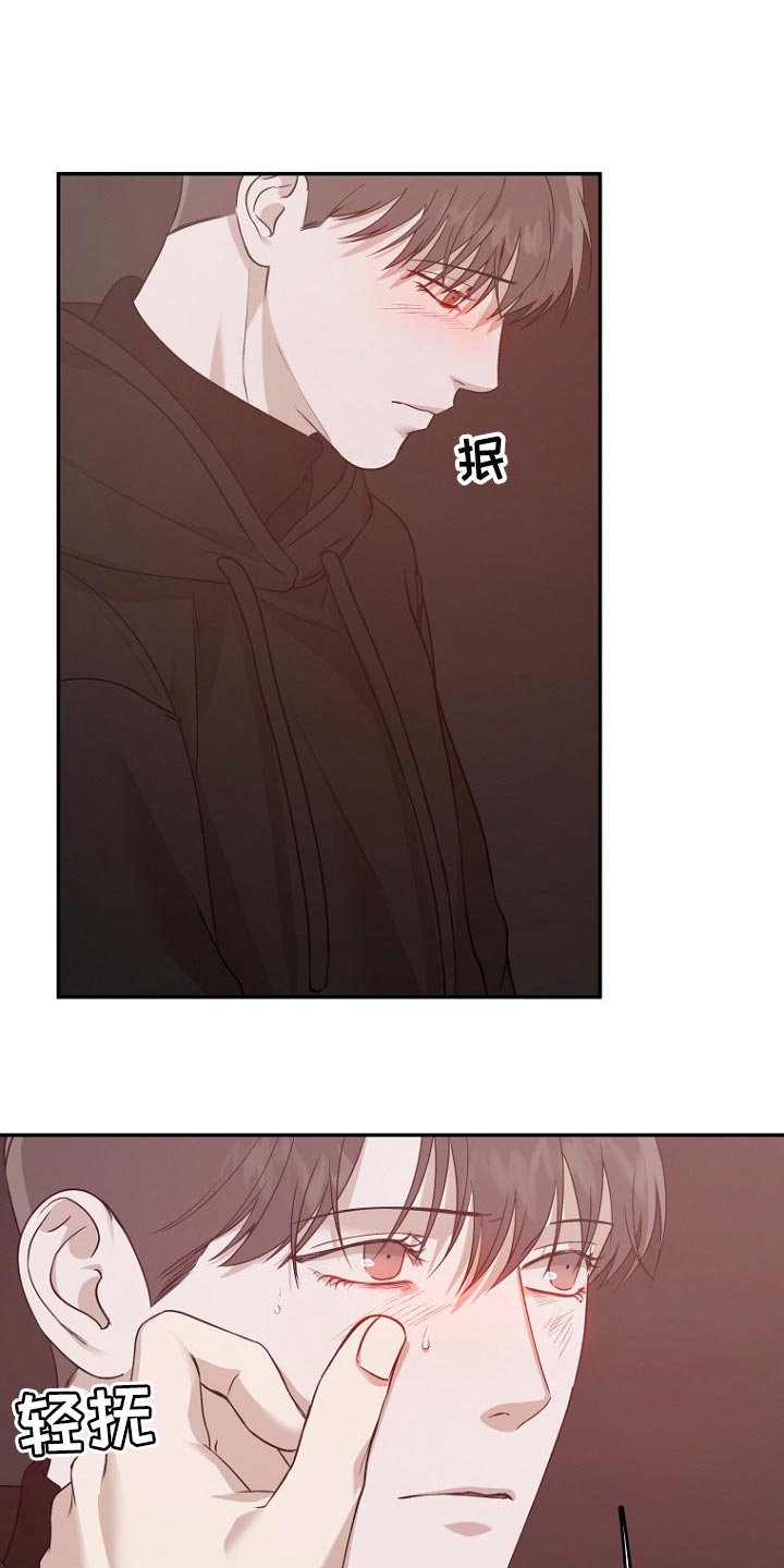 第44章：好好地活下去7
