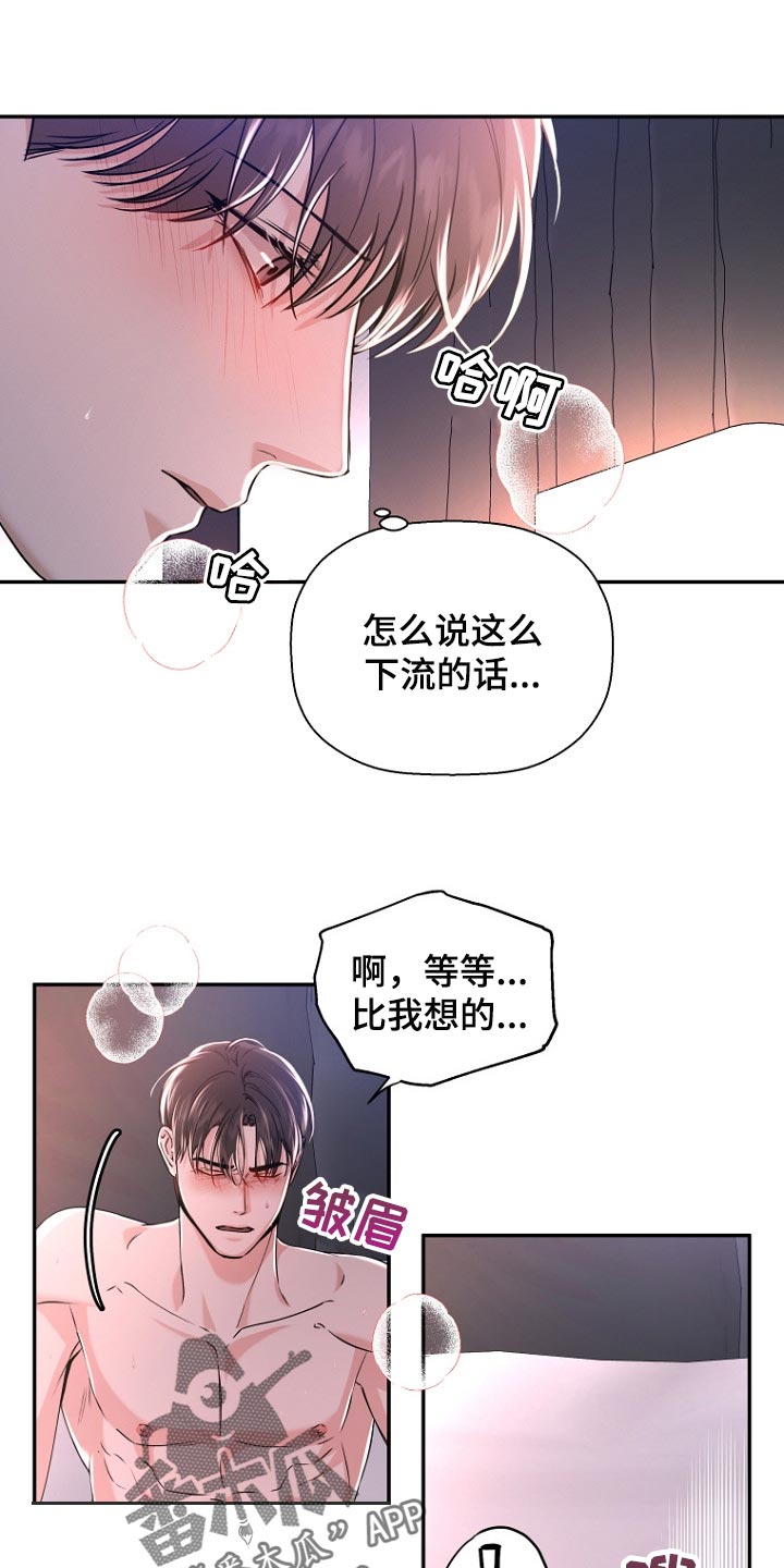 第56章：真乖0
