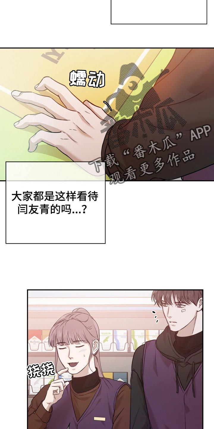 第63章：初次工作10