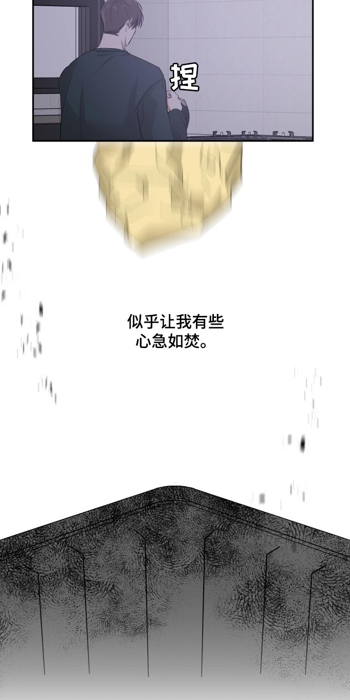 第26章：自身难保2
