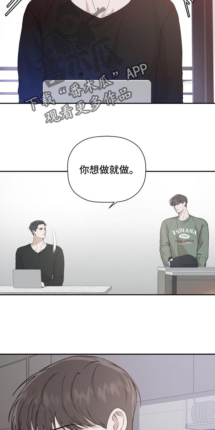 第59章：你对我来说没有价值8