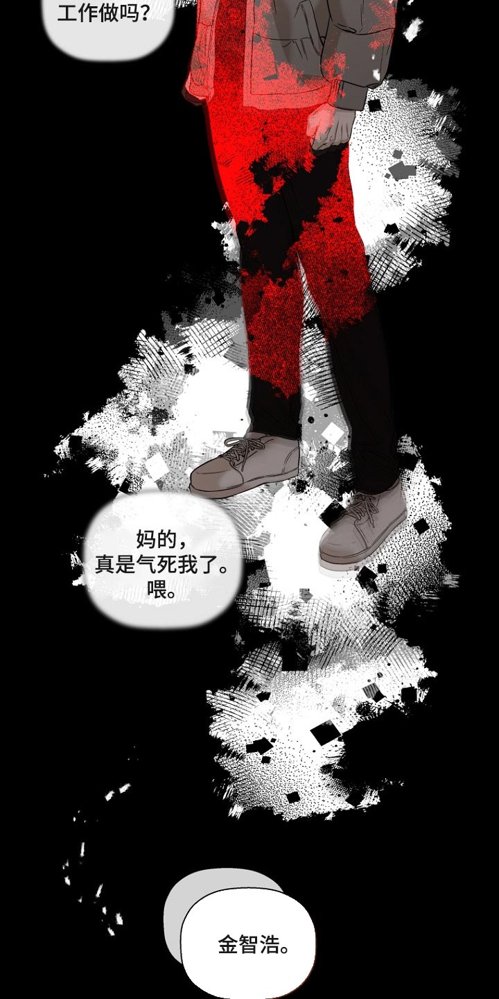 第61章：将要工作的样子2