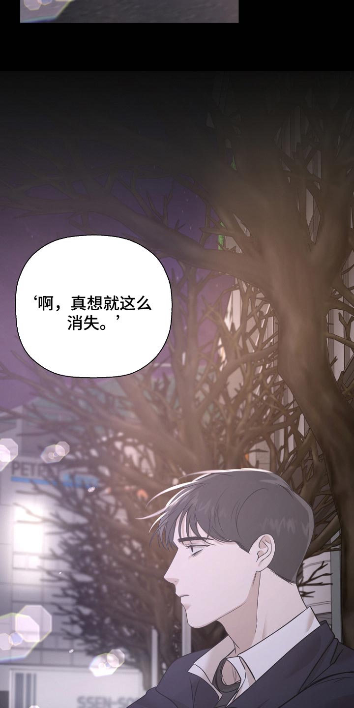 第44章：好好地活下去11
