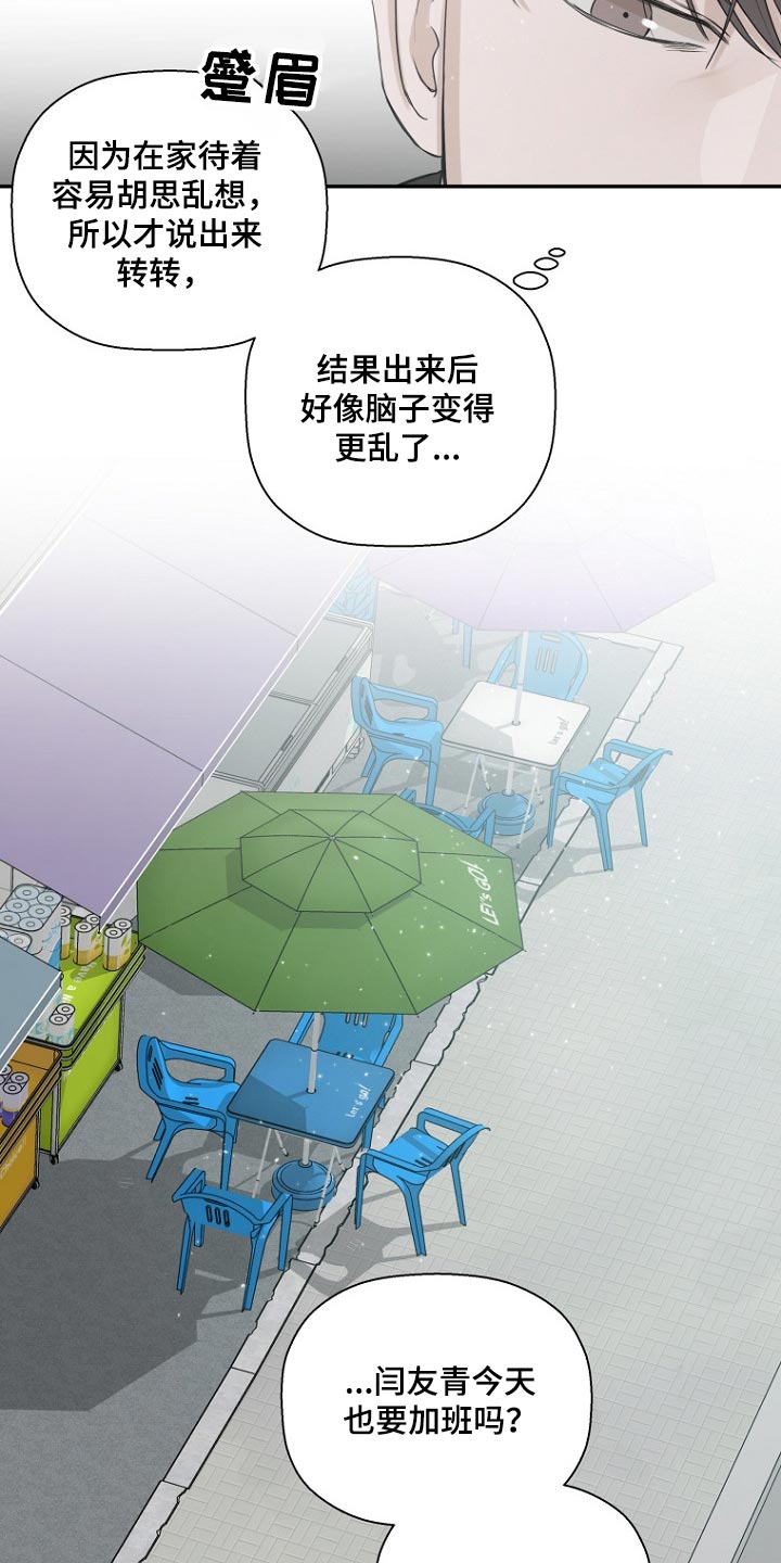 第26章：自身难保14