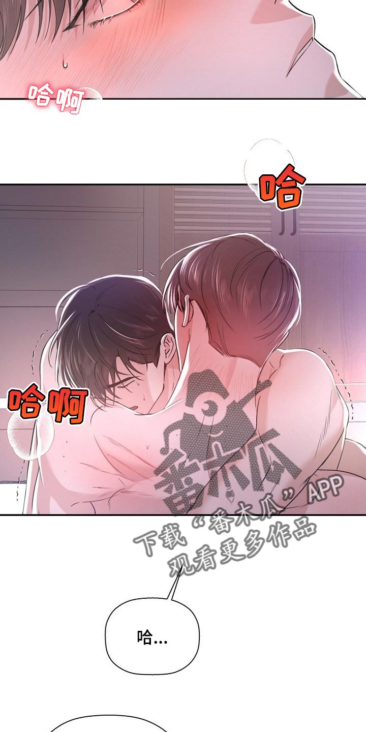 第57章：吃早餐3
