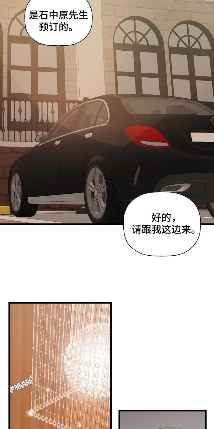 第33章：恩师23