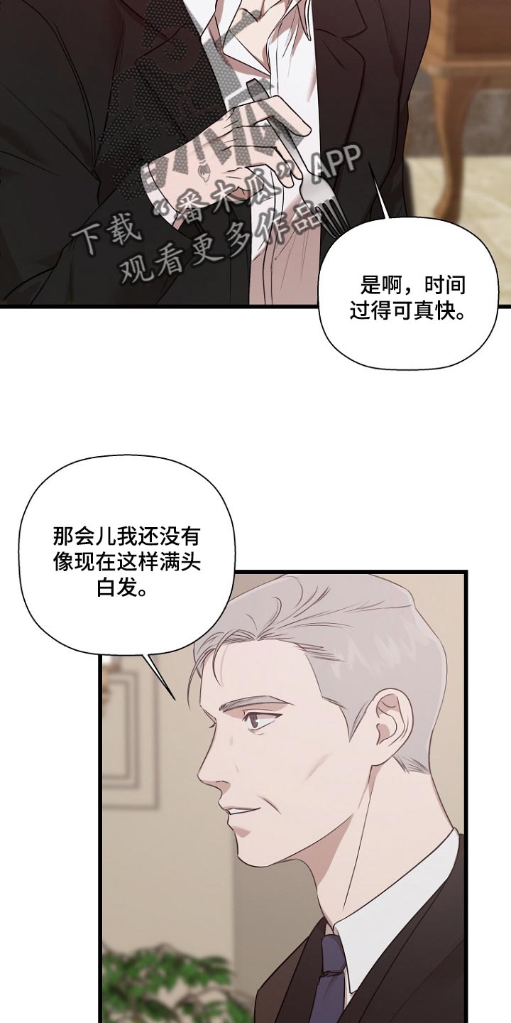 第34章：报答的人15