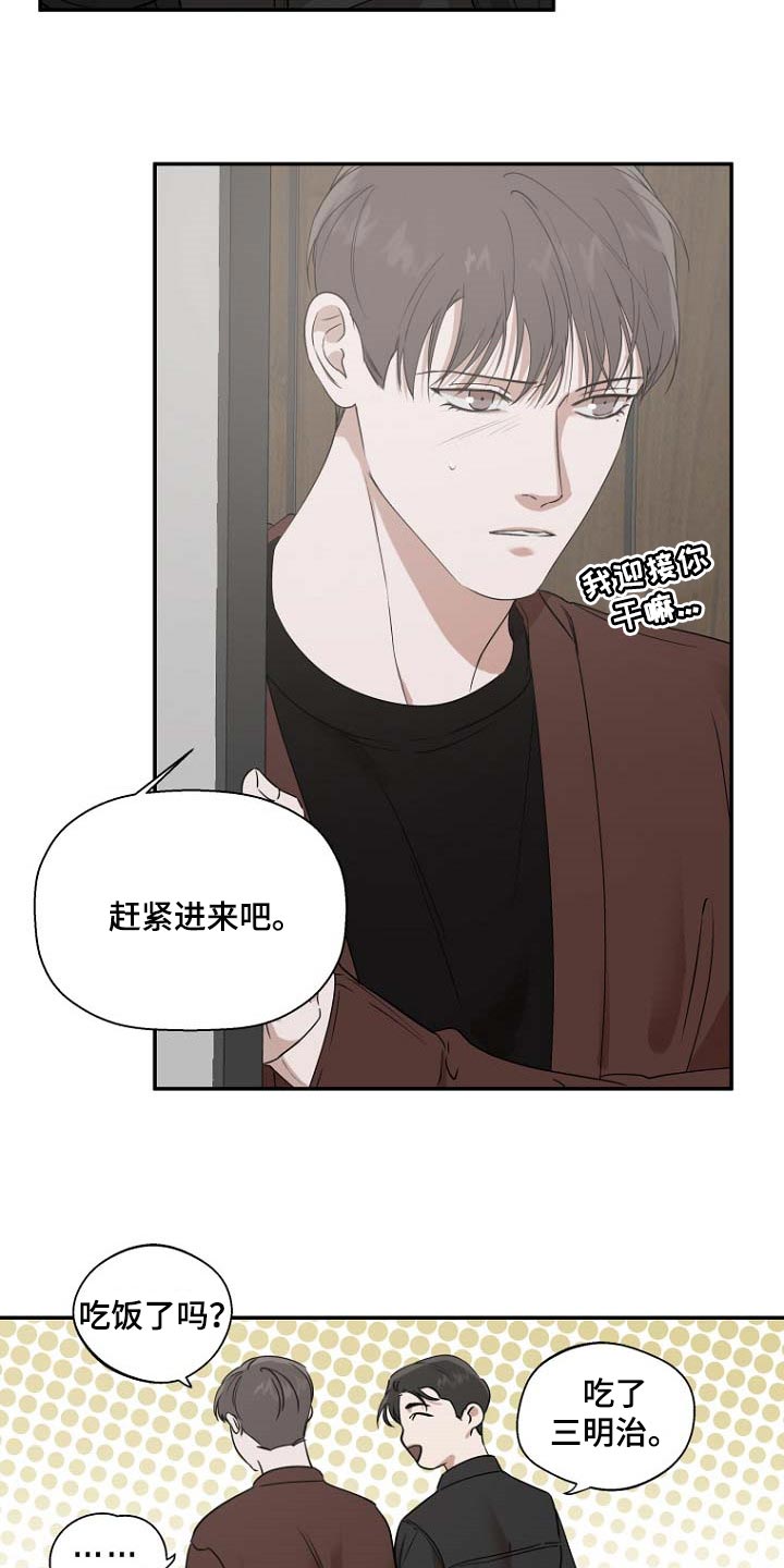 第37章：想看你笑11
