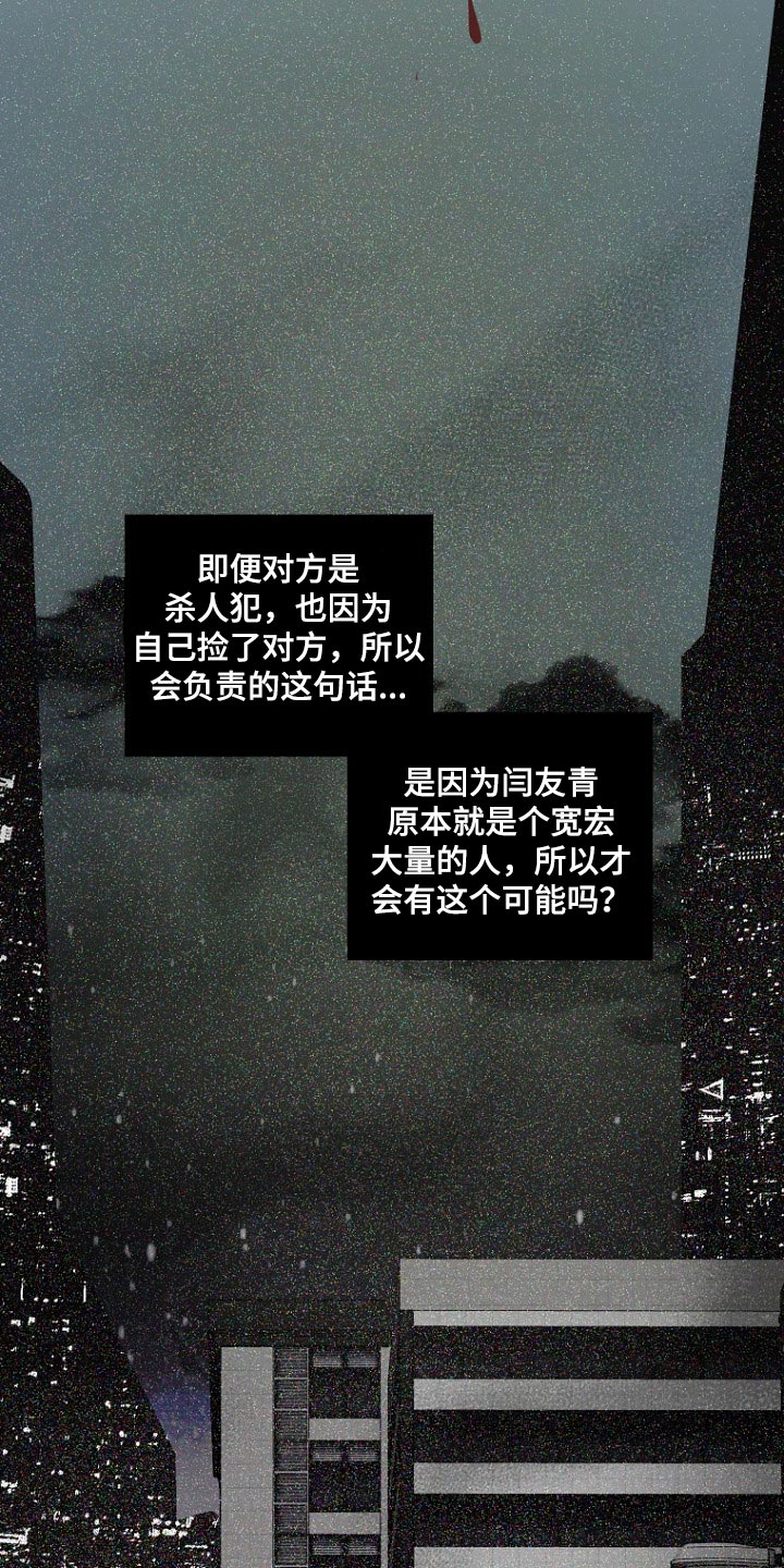 第28章：教化和责任6