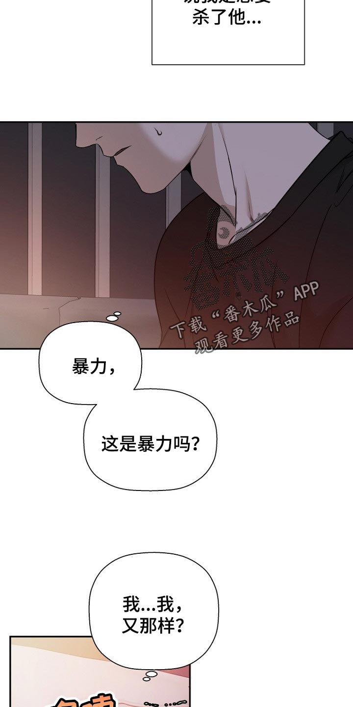 第52章：我成年了1