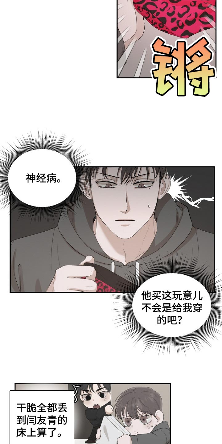 第23章：看书12