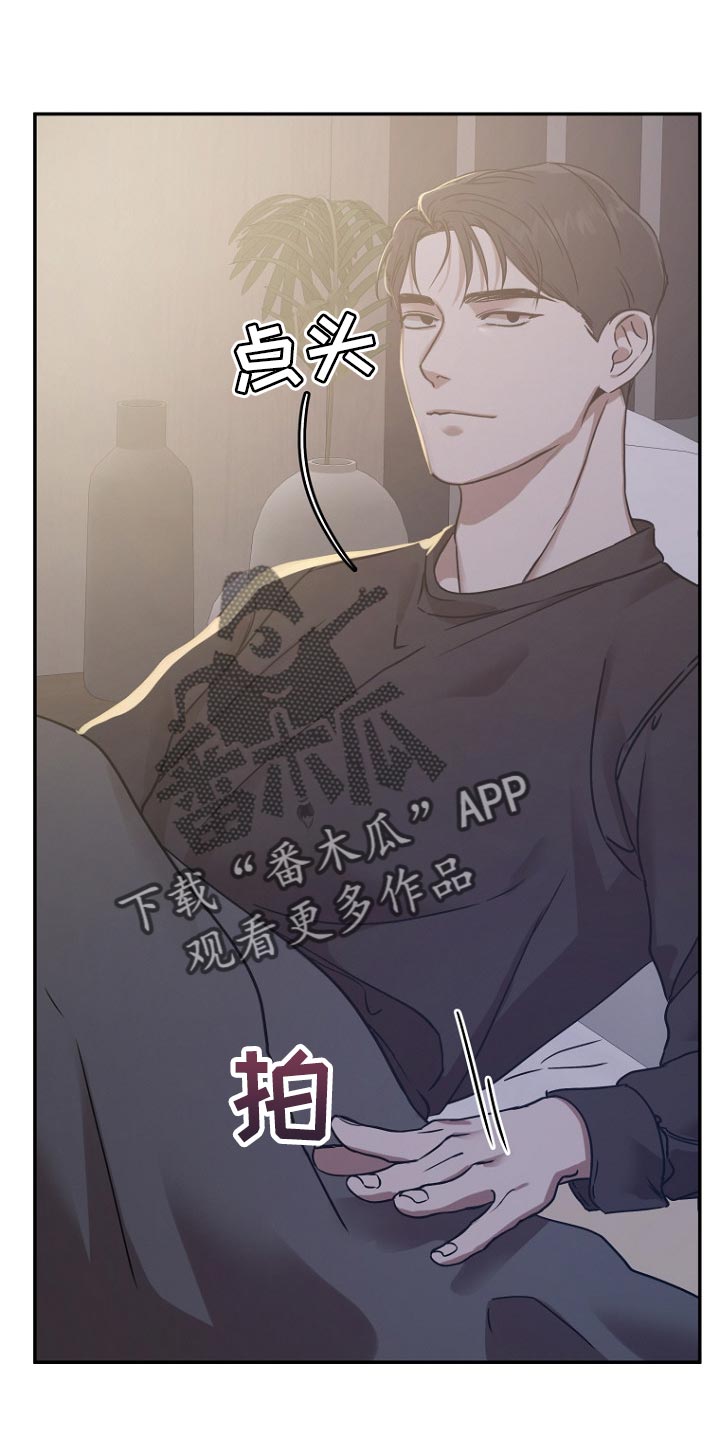 第36章：磨合16