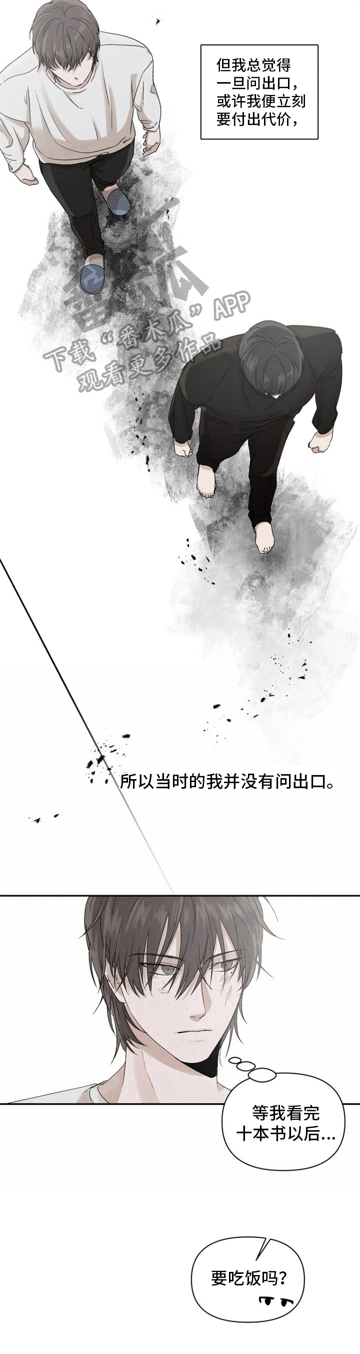第13章：便当5