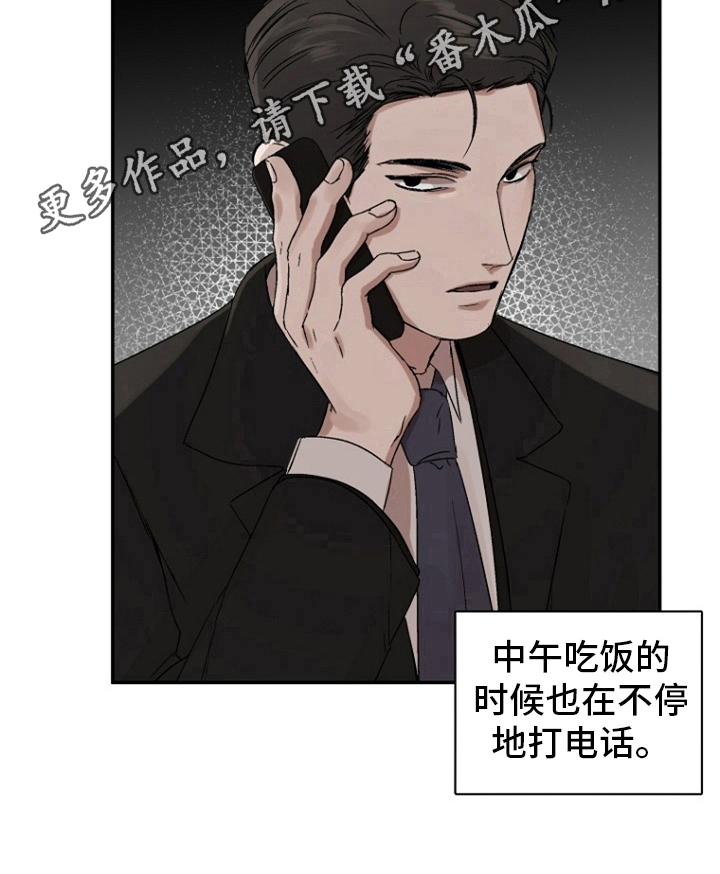 第10章：繁忙9