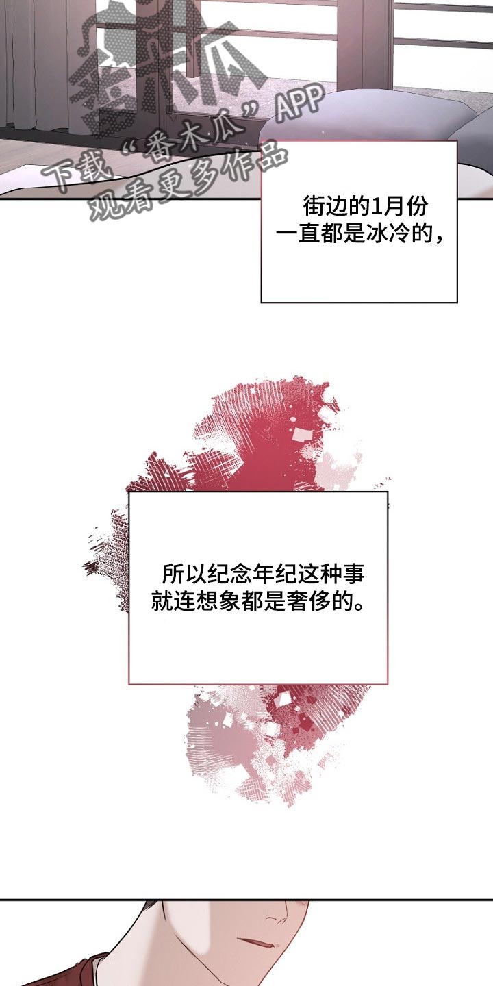 第58章：贪心9