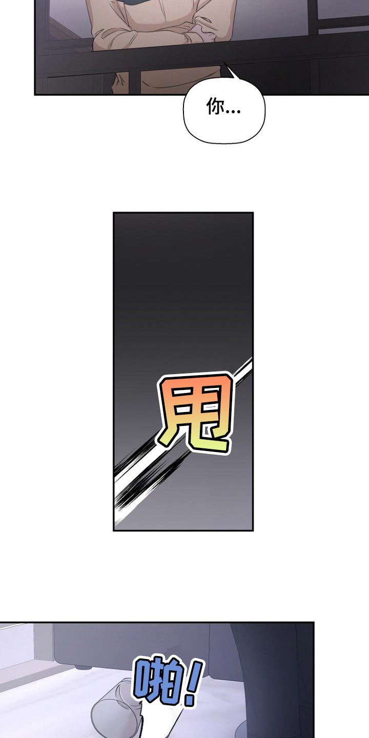 第64章：奖励19