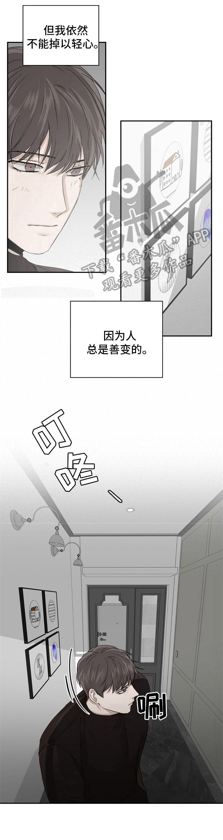 第16章：电话5