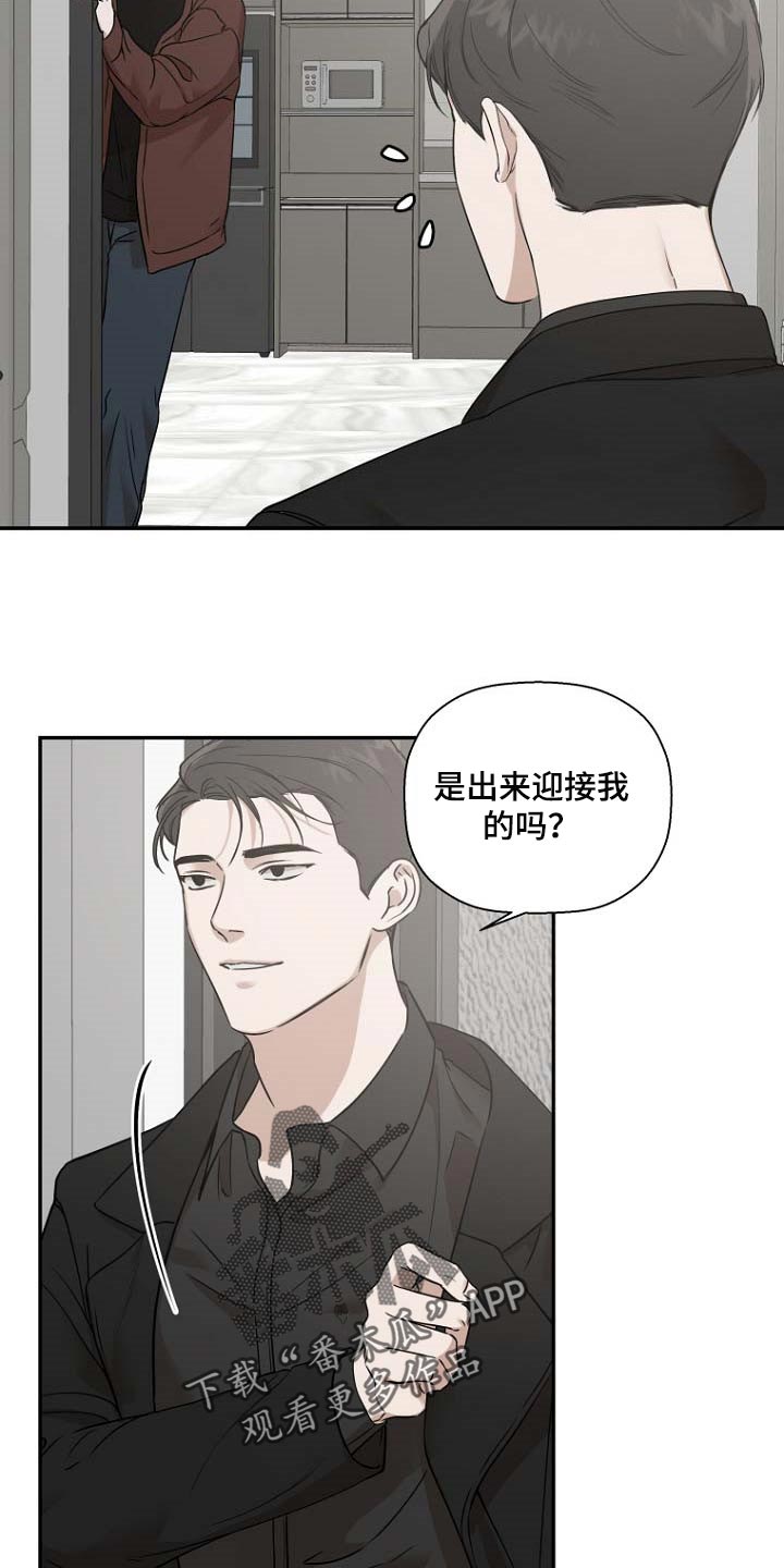 第37章：想看你笑10