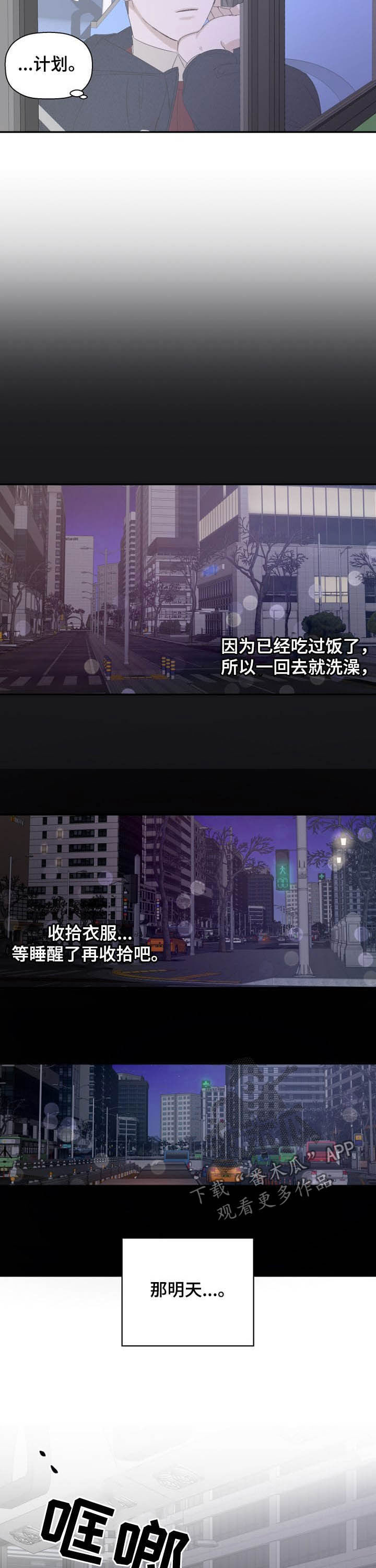 第22章：思考未来5