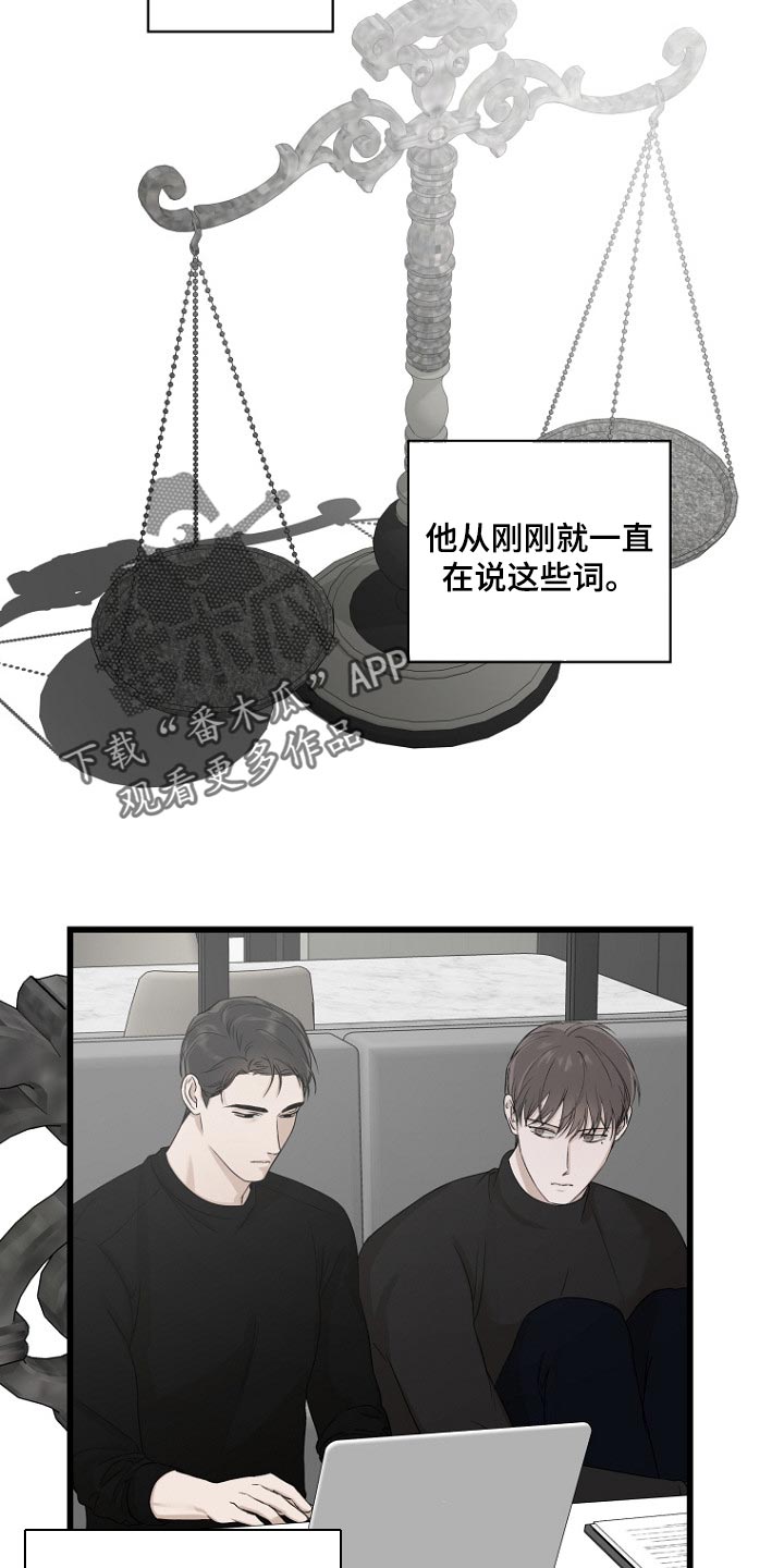 第28章：教化和责任17