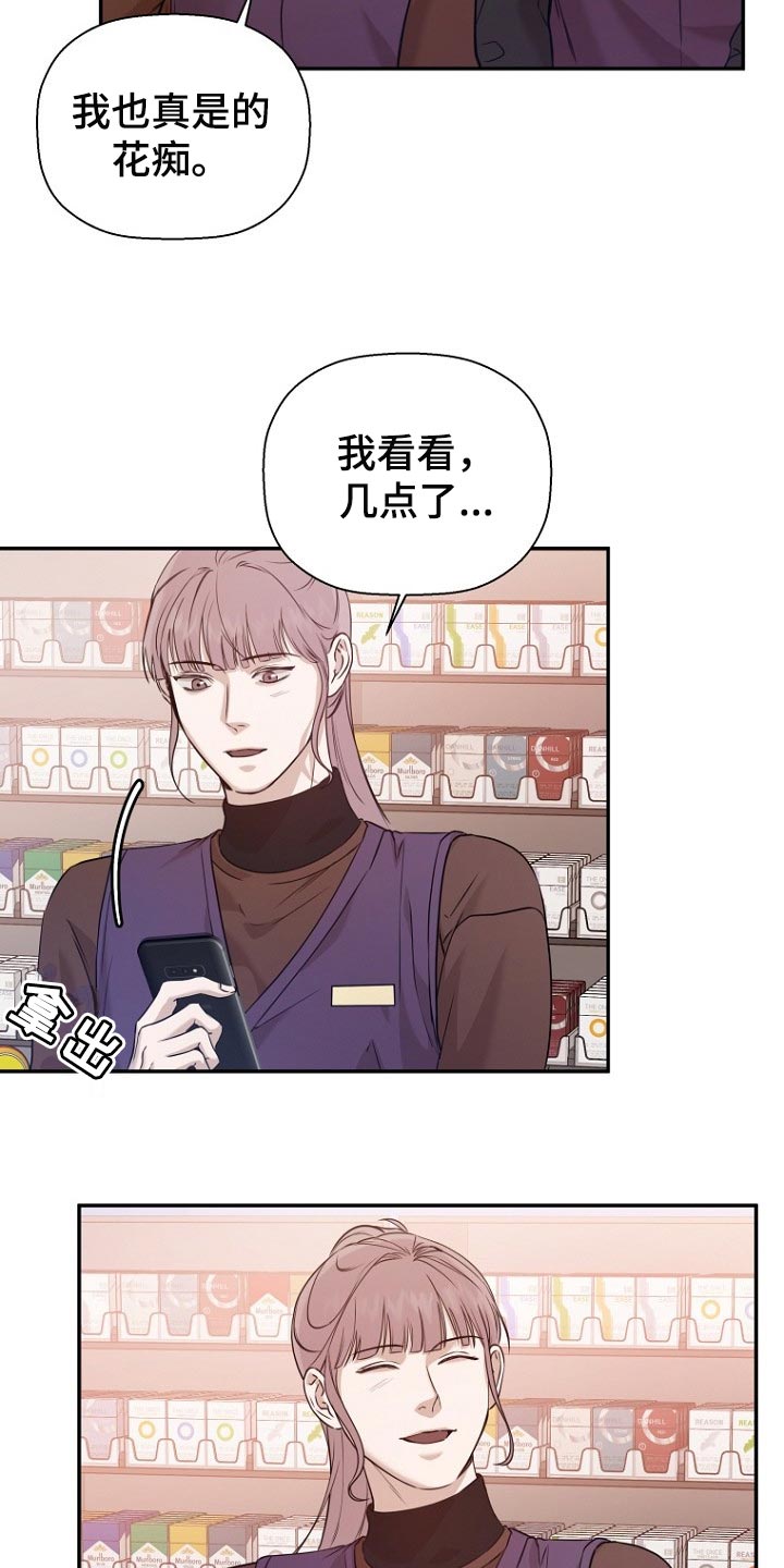 第63章：初次工作11