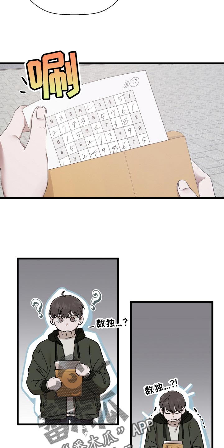 第30章：暴露本心9