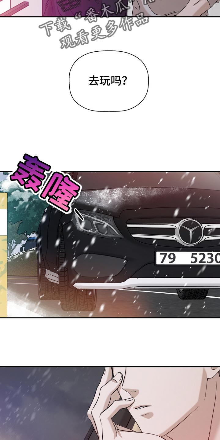 第67章：搭讪5