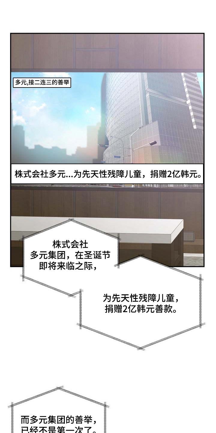 第37章：想看你笑0