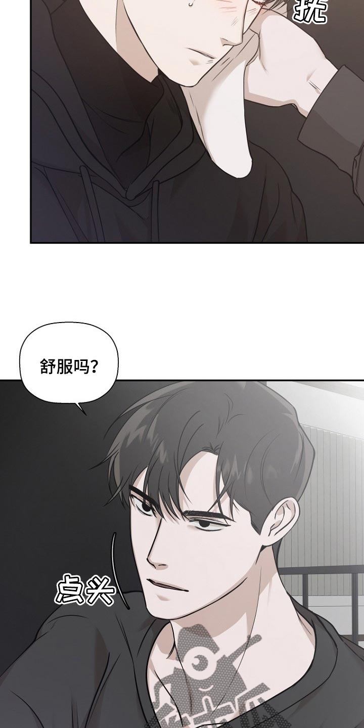 第45章：你的故事6
