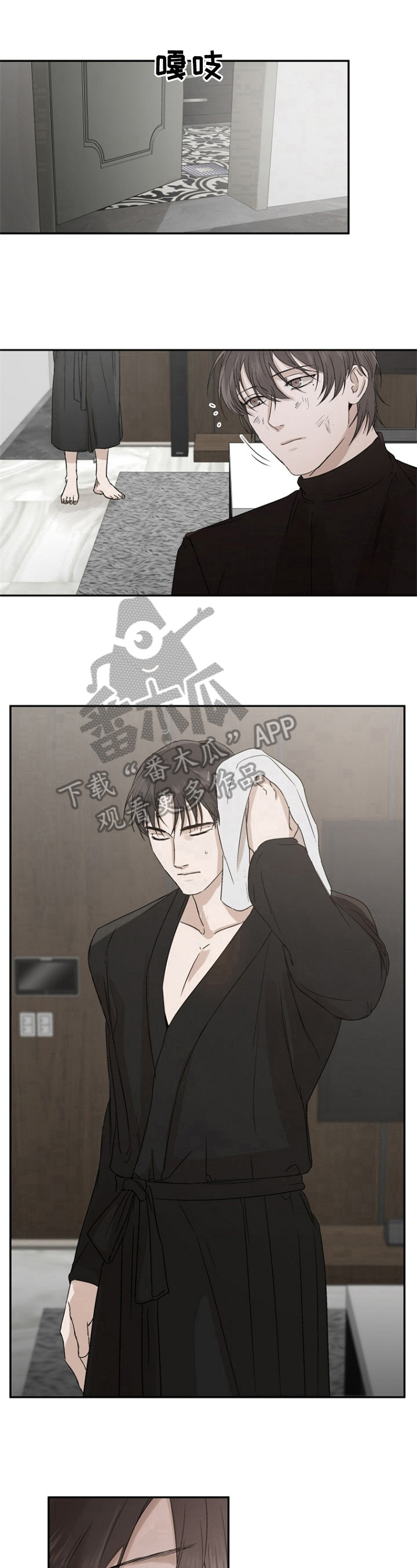 第4章：身份6