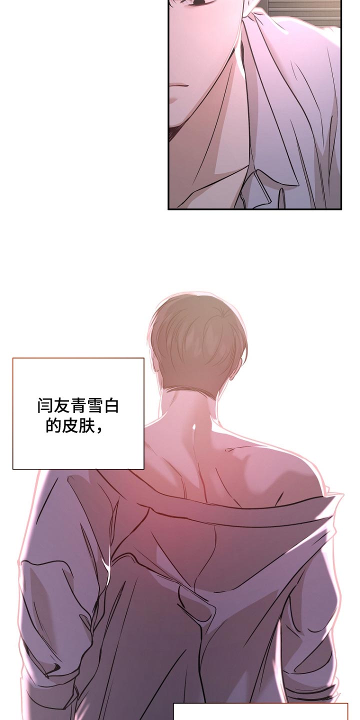 第53章：蓝色3