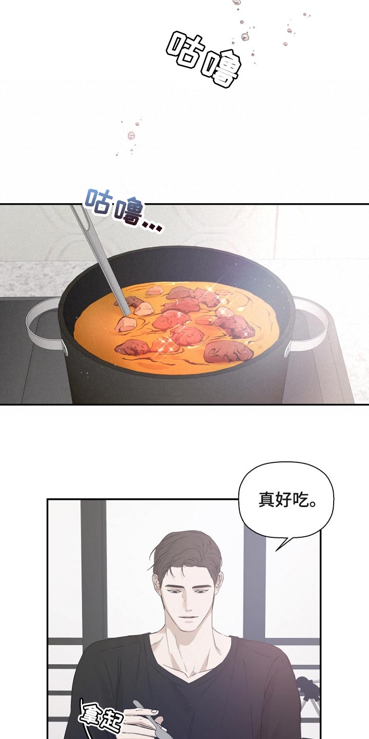 第60章：很无情的话13