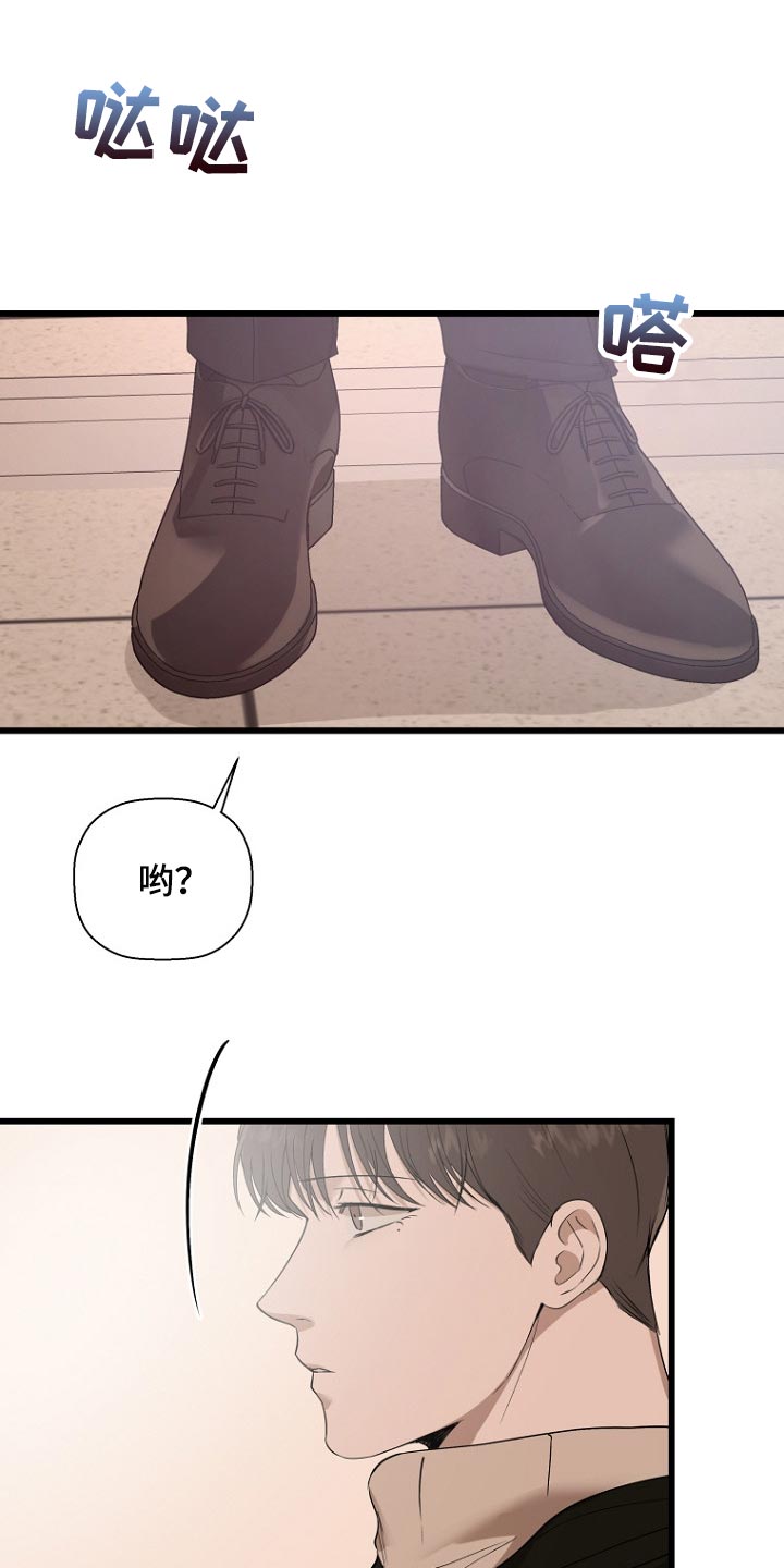 第32章：吃醋23