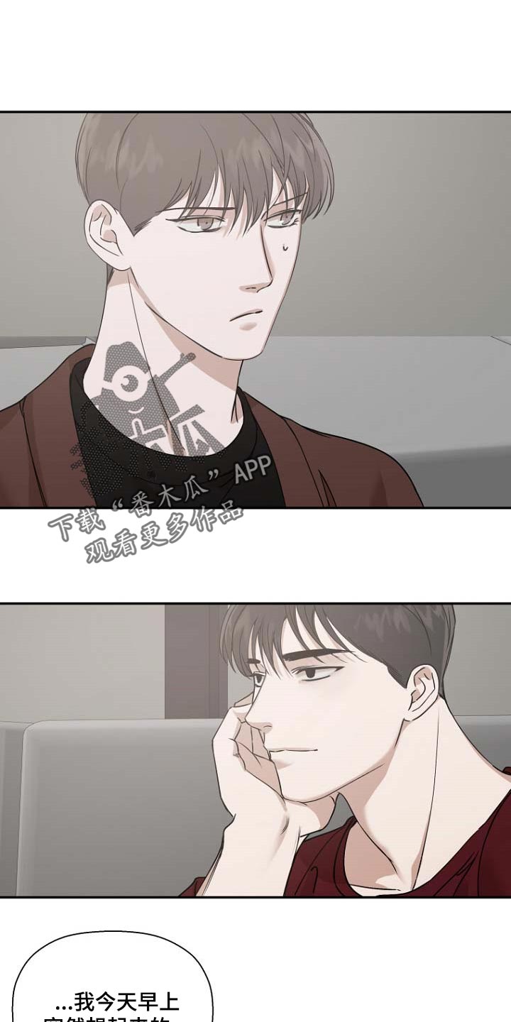 第38章：明天是周末0