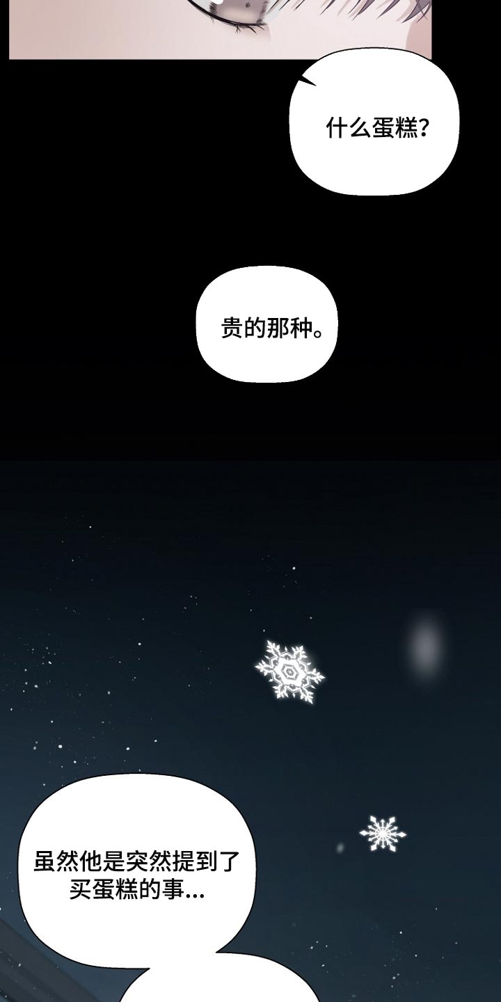第39章：圣诞节11