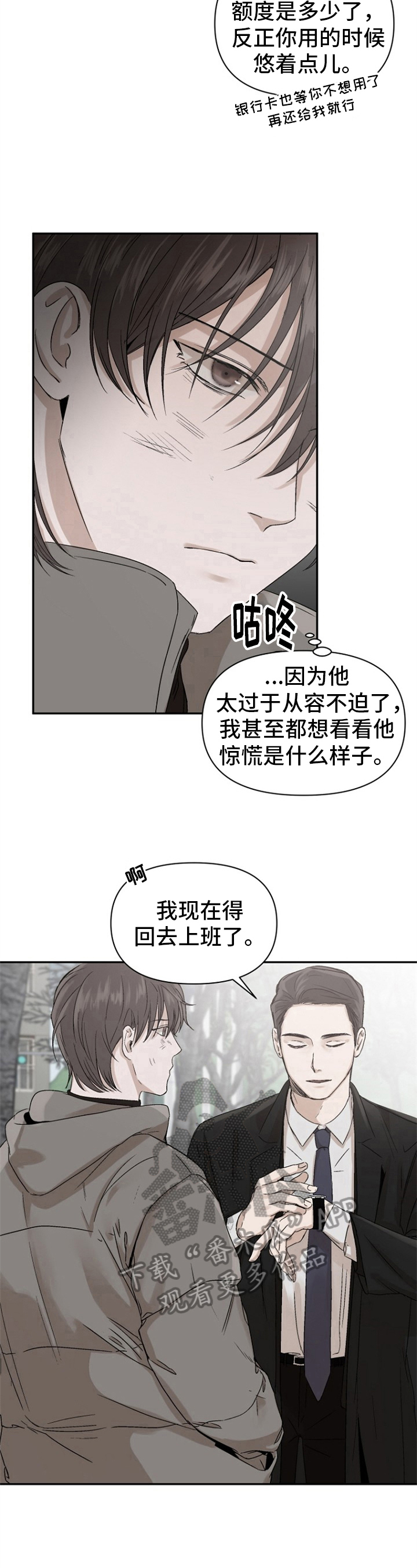 第10章：繁忙4