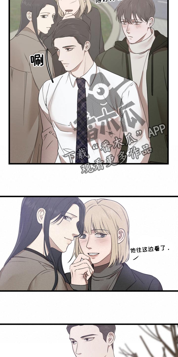 第30章：暴露本心15