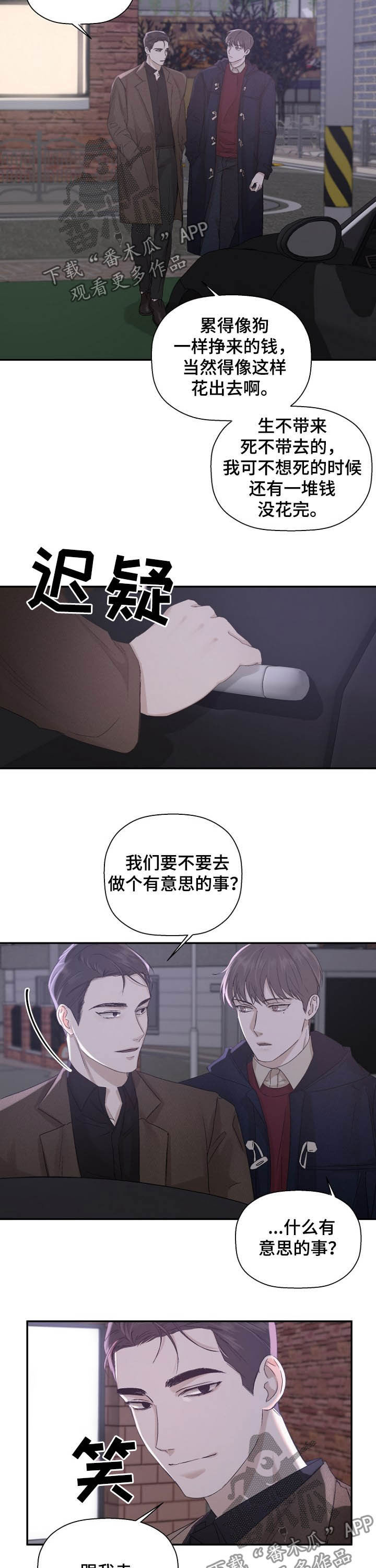 第21章：有意思的事4