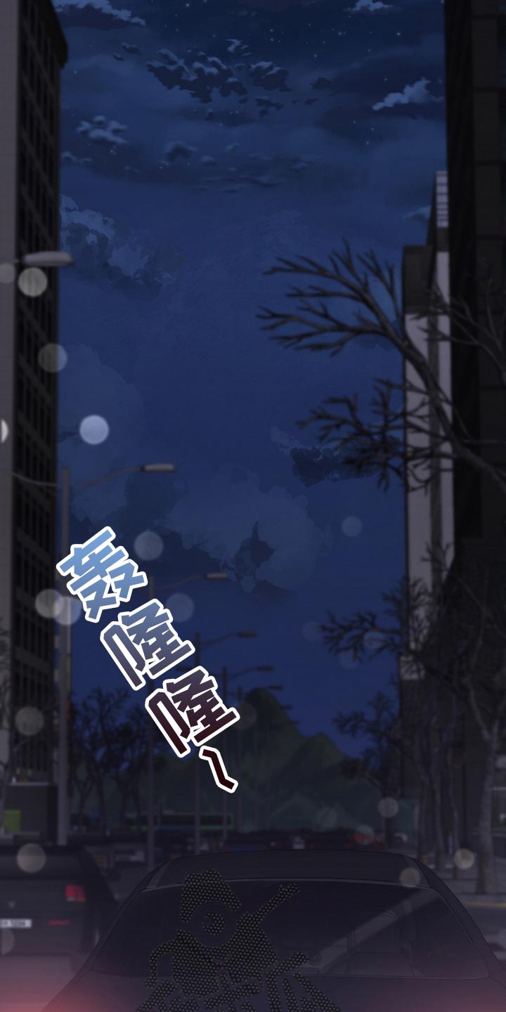 第35章：不合理的情绪15
