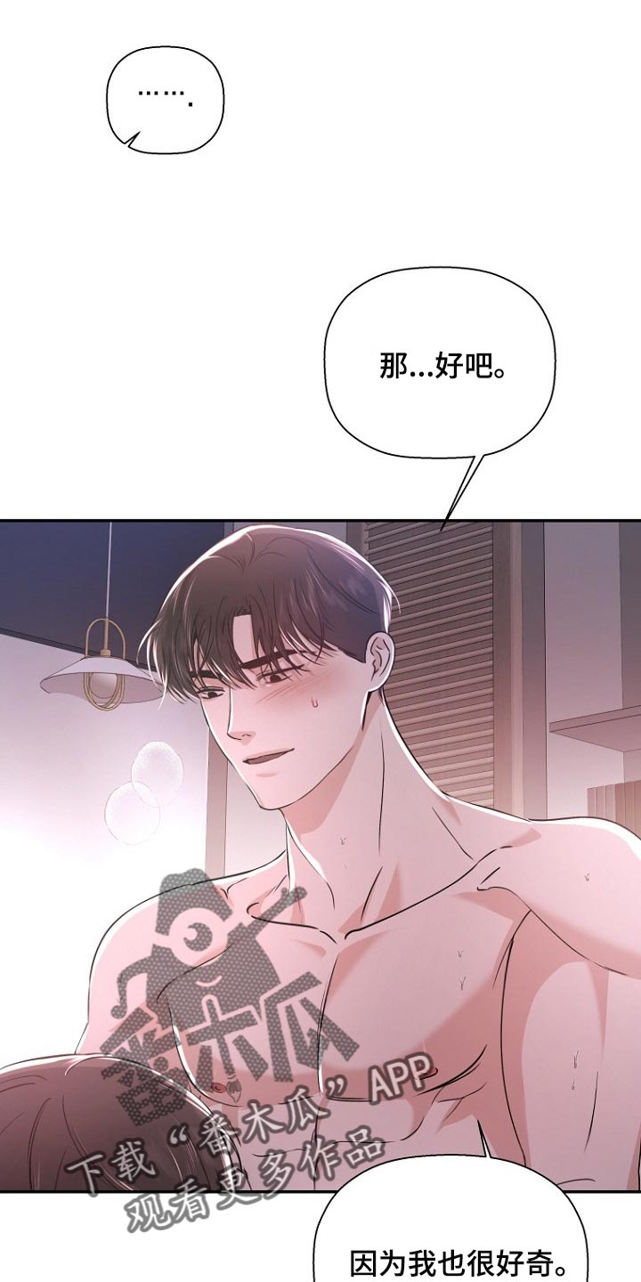 第57章：吃早餐7
