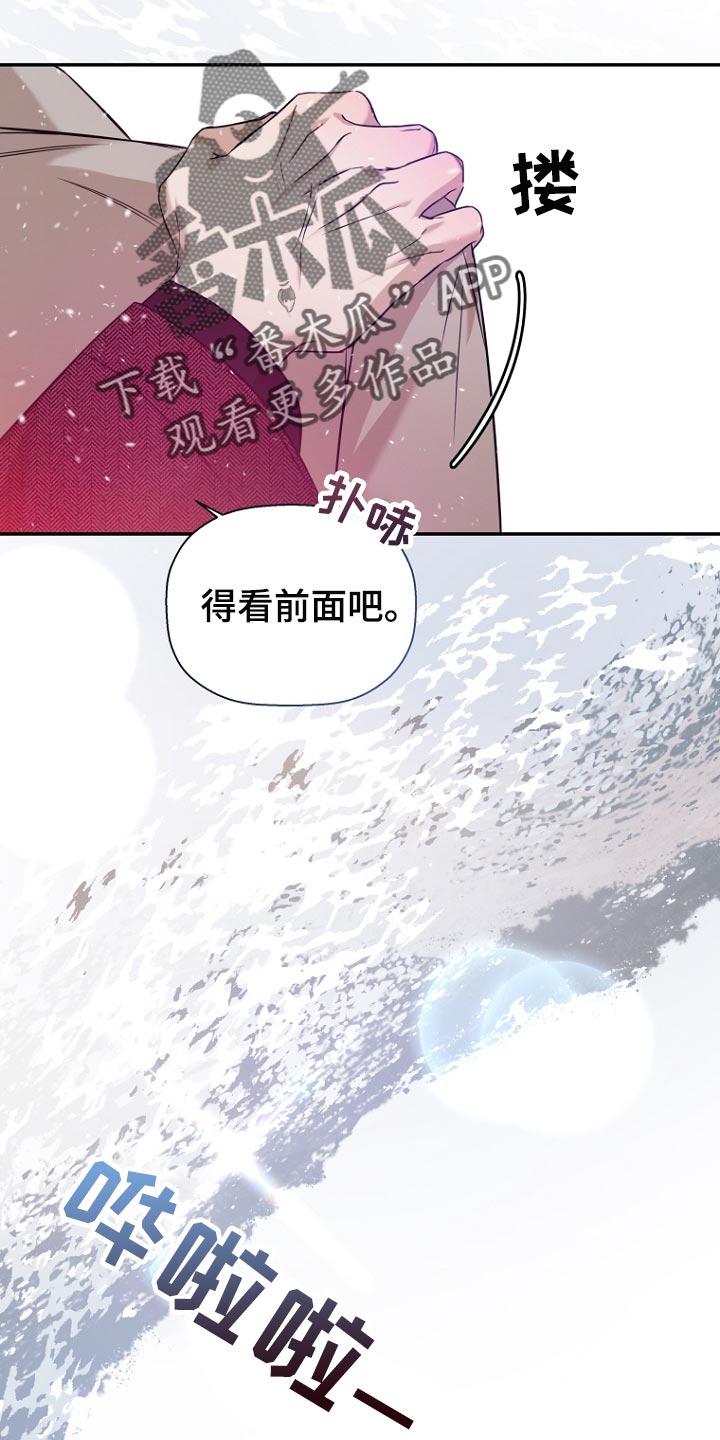 第68章：很好奇4
